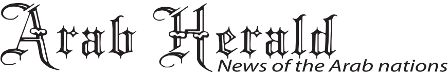 Arab Herald Logo