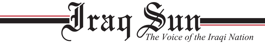 Iraq Sun Logo