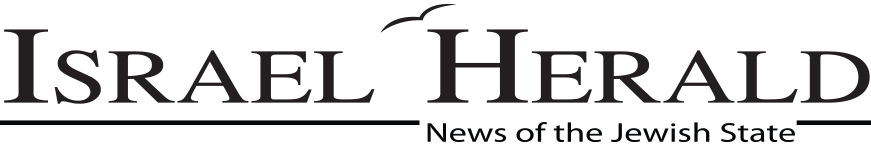 Israel Herald Logo