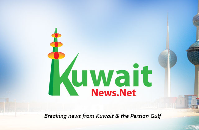 GCC Supreme Council holds extraordinary session in Doha